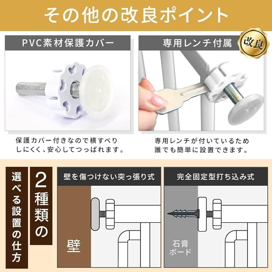 Amazon.co.jp: Life Masters ベビーゲート ペットゲート ベビー